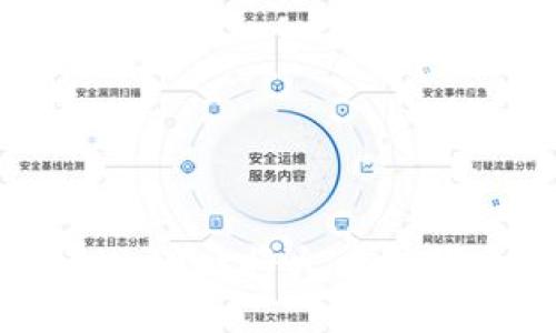 如何通过tpWallet将火币链代币安全转移
